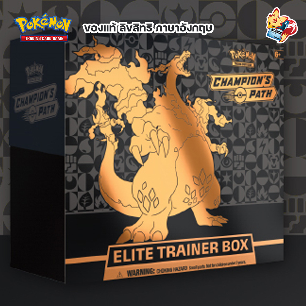 [Pokemon TCG] Champion's Path Elite Trainer Box (ลิขสิทธิ โปเกมอนการ์ด ...