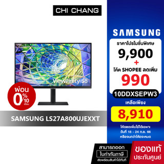 [สินค้าแกะโชว์ประกันเต็ม] SAMSUNG MONITOR 27" IPS # LS27A800UJEXXT" IPS 60Hz 4K รับประกันศูนย์ 3 ปี onsite