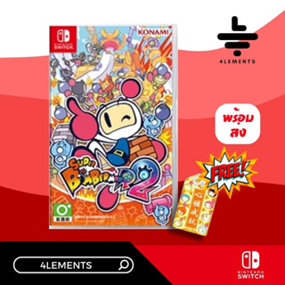 SWITCH SUPER BOMBERMAN R2 [GAME][USA][ENG] [มือ1] [พร้อมส่ง]