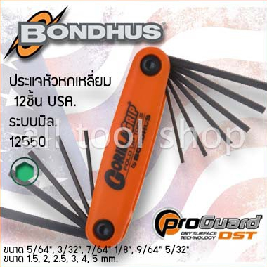 bondhus-ประแจหกเหลี่ยมตลับ-12-ชิ้น-มิล-นิ้ว-รุ่น-12550-บอลฮัส-usa-แท้100