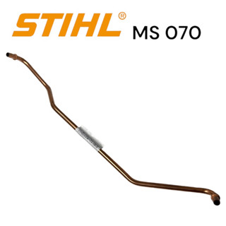 STIHL 070 MS070 เลื่อยใหญ่ อะไหล่เลื่อย ท่อน้ำมันเครื่อง ท่อน้ำมันดำ เลื่อยโซ่สติลใหญ่ M