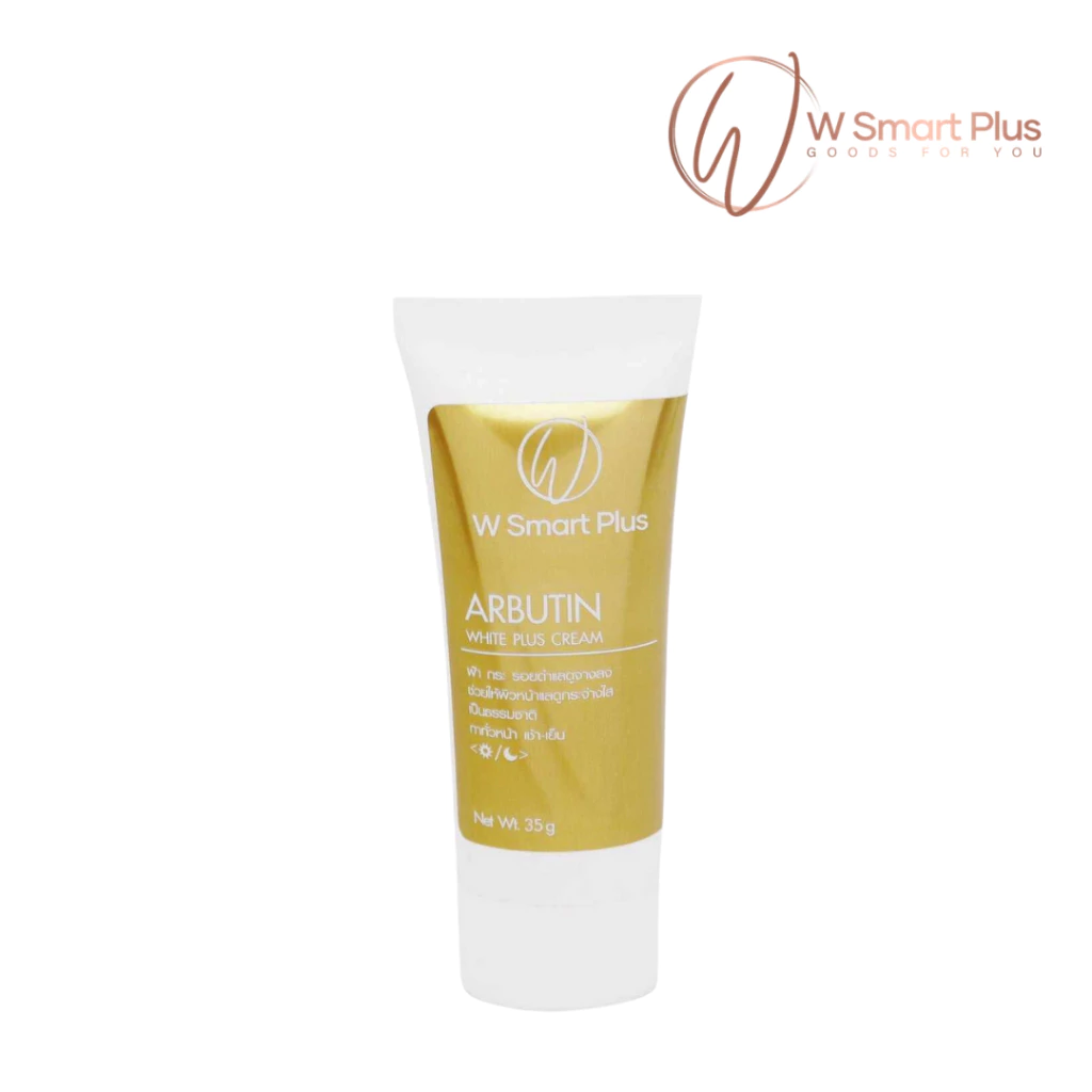 W Smart Plus Arbutin White Plus Cream