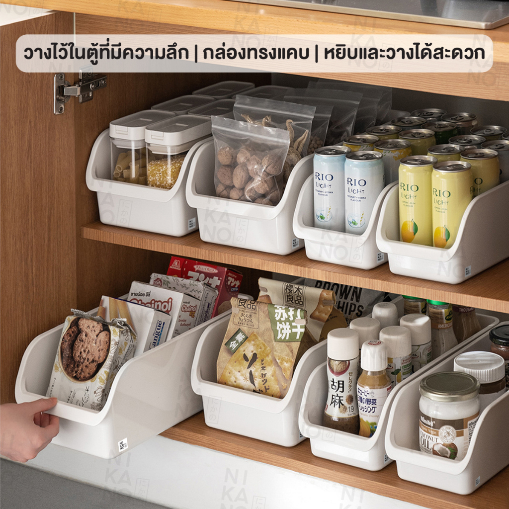 nikano-storage-box-ช่องเก็บของรุ่นตรง-กล่อง-จัดระเบียบ-เก็บของ-ใส่เครื่องปรุง-อาหาร-ของใช้-ห้องครัว-เอกสาร-ลิ้นชัก