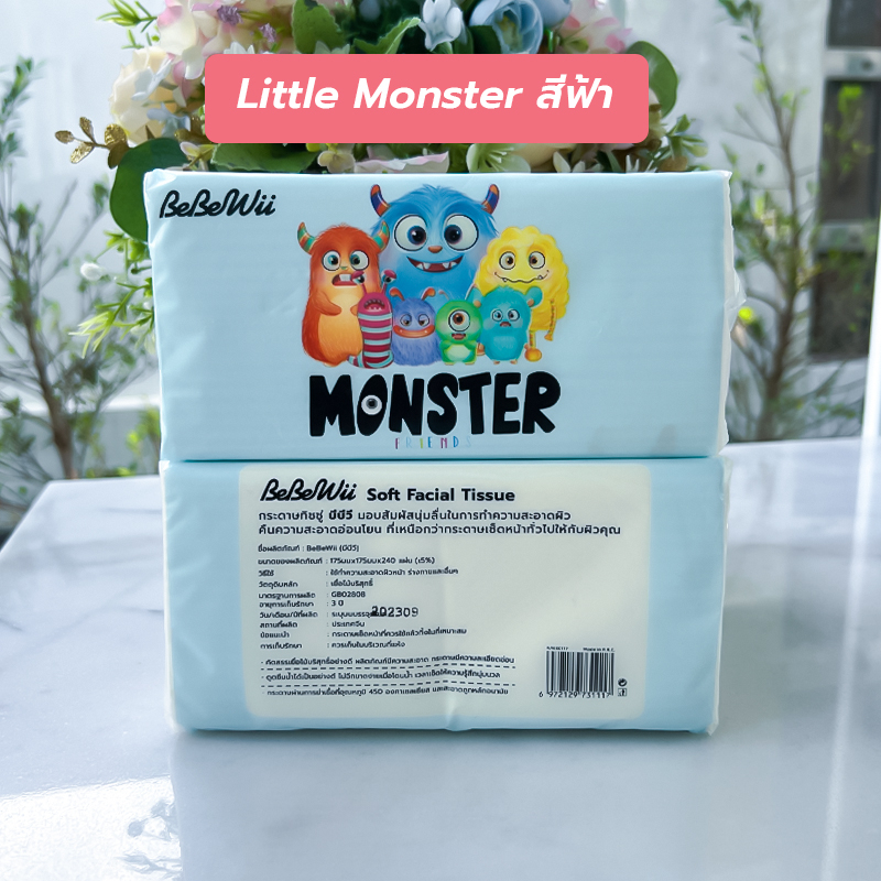 พร้อมส่ง BeBeWii กระดาษทิชชู่ อย่างดี แบบดึง ขนาด175*175มม 240เเผ่น /ห่อ หนา 3 ชั้น ขนาดพกพา เช็ดหน้า เช็ดมือ - 5