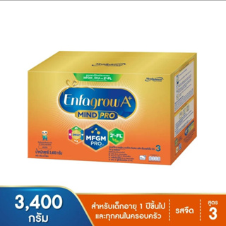 Enfagrow A+ สูตร 3 ดีเอชเอ พลัส นมผงสำหรับเด็ก รสจืด ขนาด 2,550-3,400 กรัม