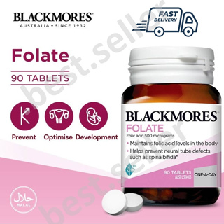 Blackmore Folate 90 tablets ของแท้ พร้อมส่งไวสุดๆ