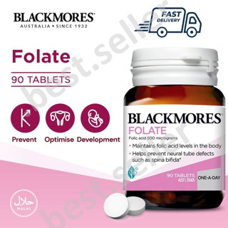 Blackmore Folate 90 tablets ของแท้ พร้อมส่งไวสุดๆ