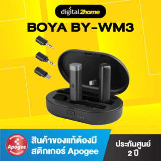 BOYA BY-WM3 2.4GHz Wireless Microphone ไมค์โครโฟนไร้สาย (ของแท้ ประกันศูนย์ 2 ปี)