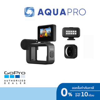 GoPro 12 / 11 / 10 / 9 Media Mod + GoPro Display Mod + Max Lens Mod + GoPro Light Mod รับประกันศูนย์ไทย