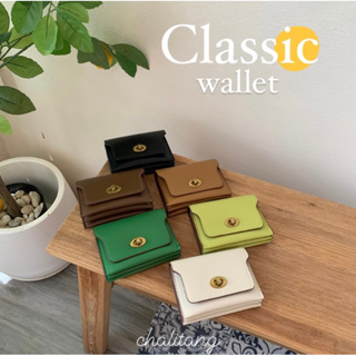 Classic Wallet กระเป๋าสตางค์มินิมอล ดีไซน์คลาสสิค