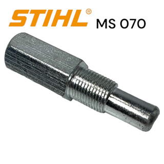 STIHL 070 MS070 เลื่อยใหญ่ อะไหล่เลื่อยโซ่ หัวเทียนปลอม เลื่อยโซ่สติลใหญ่ สีเงิน M