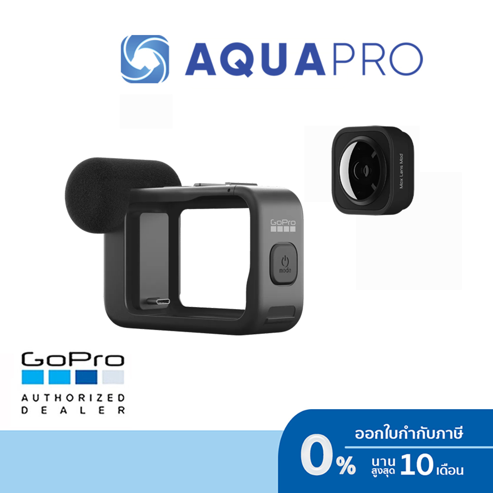 gopro-12-11-10-9-media-mod-max-lens-mod-รับประกันศูนย์ไทย