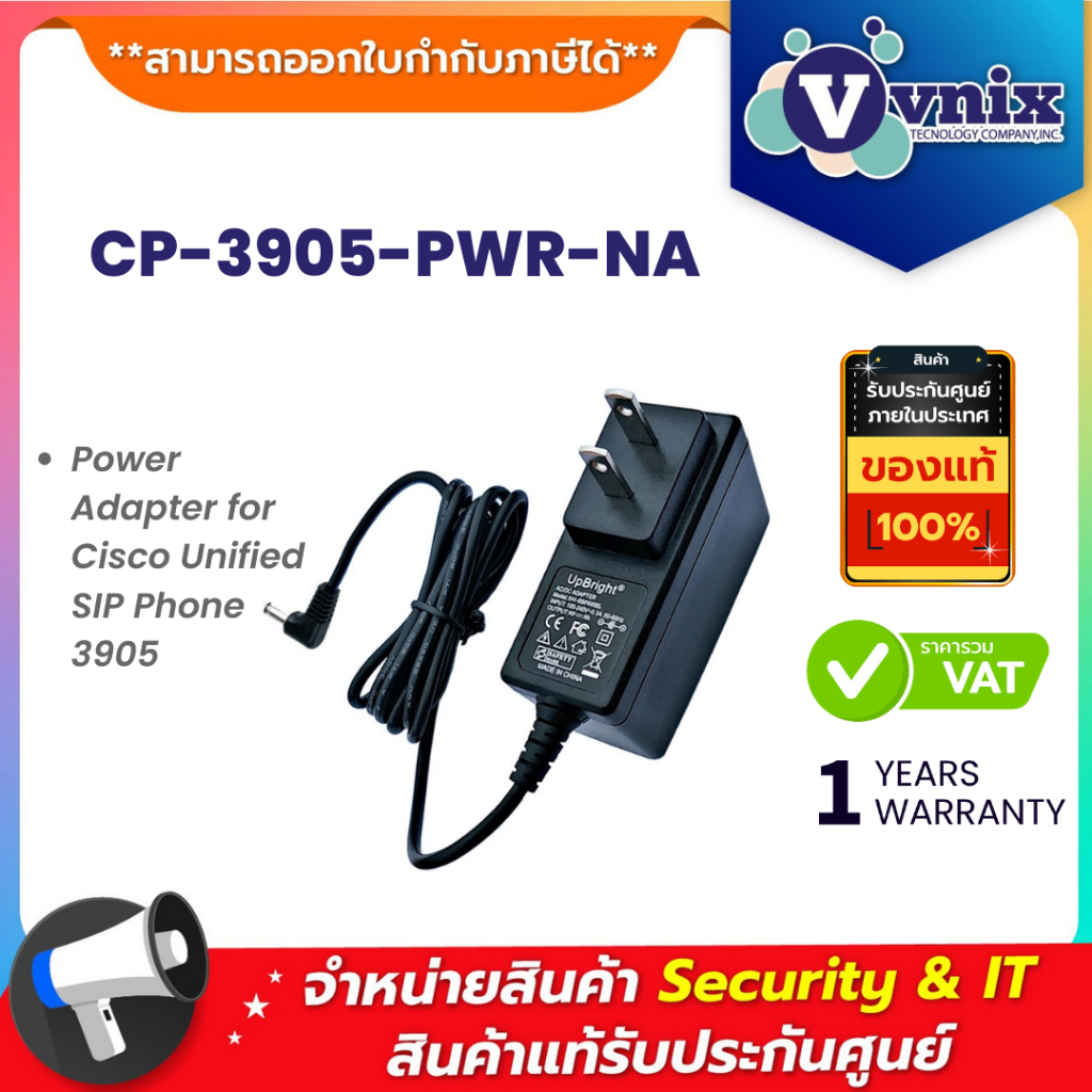 Cisco CP3905PWRNA Power Adapter for Cisco Unified SIP Phone 3905 By