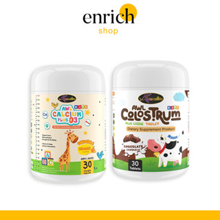 AWL Calcium Plus + Colostrum แคลเซียมชนิดน้ำและชนิดเคี้ยว 30 แคปซูล รวม 2 กระปุก ราคา 690 บาท (Auswelllife)