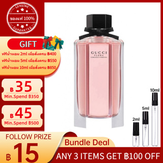 ✨ของแท้100%✨Gucci Flora by Gucci Gorgeous Gardenia EDT  2ml/5ml/10ml 「น้ำหอมขนาดเล็ก」