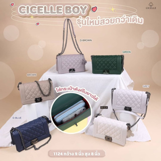 กระเป๋าทรงBoy Crossbody สายโซ่แบรนด์CICELLE