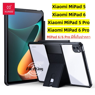XUNDD เคสโทรศัพท์มือถือแท็บเล็ตกันกระแทกสําหรับ MiPad 6/5 Mipad Mi Pad 6/5 Pro ถุงลมนิรภัย Anti-Drop Shell-ที่มองไม่เห็น