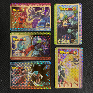 Dragon Ball Super Card TCG TRUNKS part 29 prism by Oden-Ya Rare Japan  Copyright