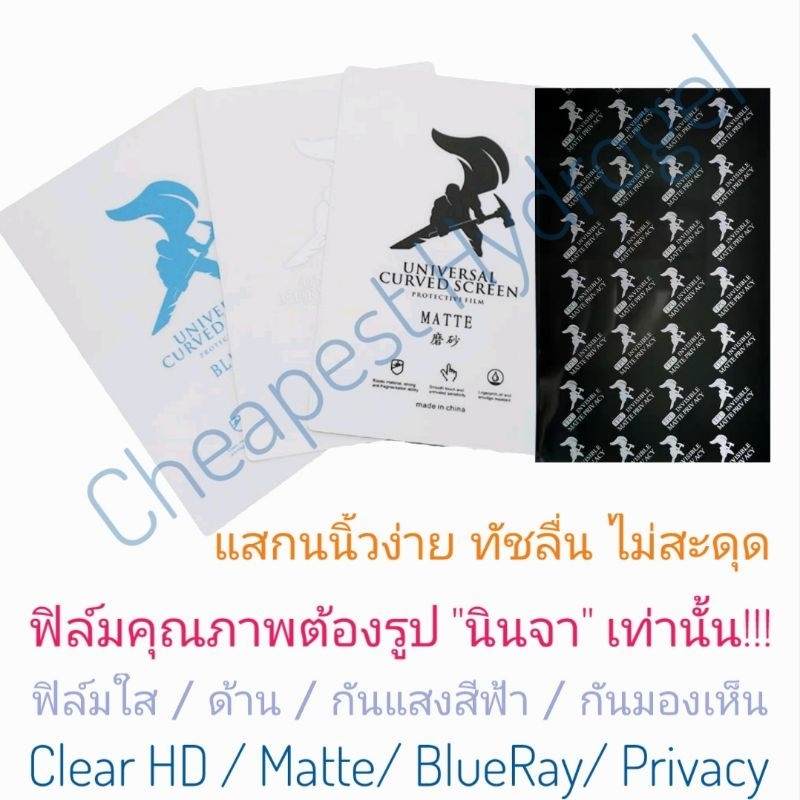 ฟิล์มกันรอยไฮโดรเจล-hydrogel-film-ราคาถูก-คุณภาพดี-สำหรับ-samsung-galaxy-z-flip-5