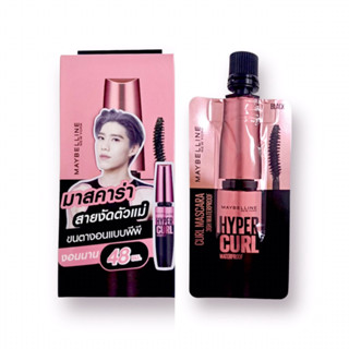 Maybelline เมย์เบลลีน นิวยอร์ก ไฮเปอร์เคิร์ล วอเตอร์พรู๊ฟ มาสคาร่า(สีดำเข้ม) แบบซอง