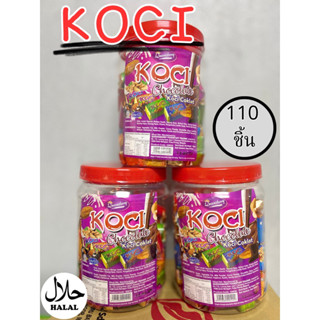 ช็อกโกแลตผสมถั่วอัลมอนด์(KOCI) 1 กระปุก บรรจุ 110 ชิ้น