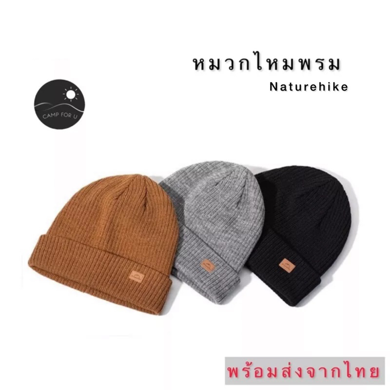 หมวกไหมพรม-สินค้าของแท้-พร้อมส่งจากไทย