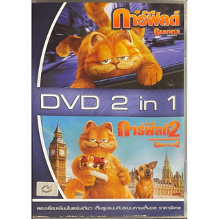 [DVD 2 in 1] Garfield : The Movie &amp; Garfield : A Tail Of Two Kitties/การ์ฟีลด์ 1-2 (ดีวีดีฉบับพากย์ไทยเท่านั้น)