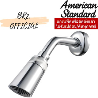 (01.06) AMERICAN STANDARD = A650680 หัวฝักบัวก้านแข็ง พร้อมก้านฝักบัว รุ่น SOLO