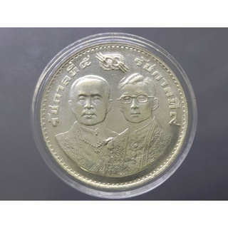 เหรียญ ที่ระลึก 100 บาท แท้ 💯% เนื้อเงิน เหรียญวาระครบ 100 ปี สถาปนากระทรวงการคลัง ปี 2518 พระรูป ร.5 คู่ ร.9 ไม่ผ่านใช้