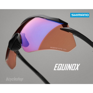 แว่นปั่นจักรยาน SHIMANO EQUINOX  CYCLING EYEWEAR