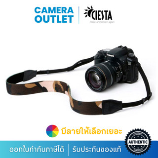 สายคล้องกล้อง Ciesta Camera Strap