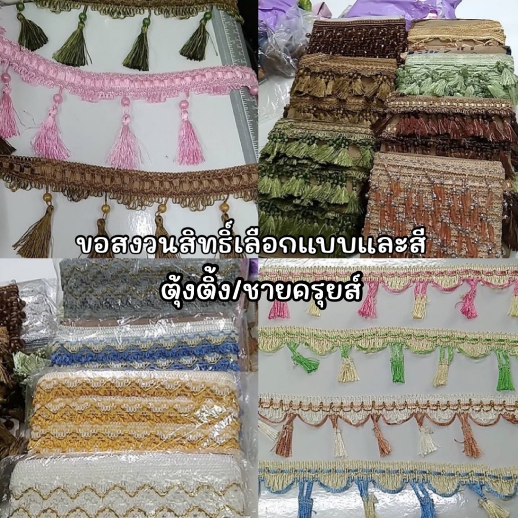 ผ้าม่านสอดลวด-ม่านสอดลวด-ม่านเย็บสอดลวด-ม่านหน้าต่างร้อยเส้นลวด-ราคา-1-ผืน