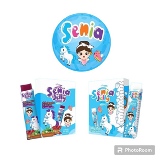 ภาพหน้าปกสินค้าSenia Jelly ซีเนีย วิตามินเด็ก 1 กล่อง 10 ซอง ที่เกี่ยวข้อง