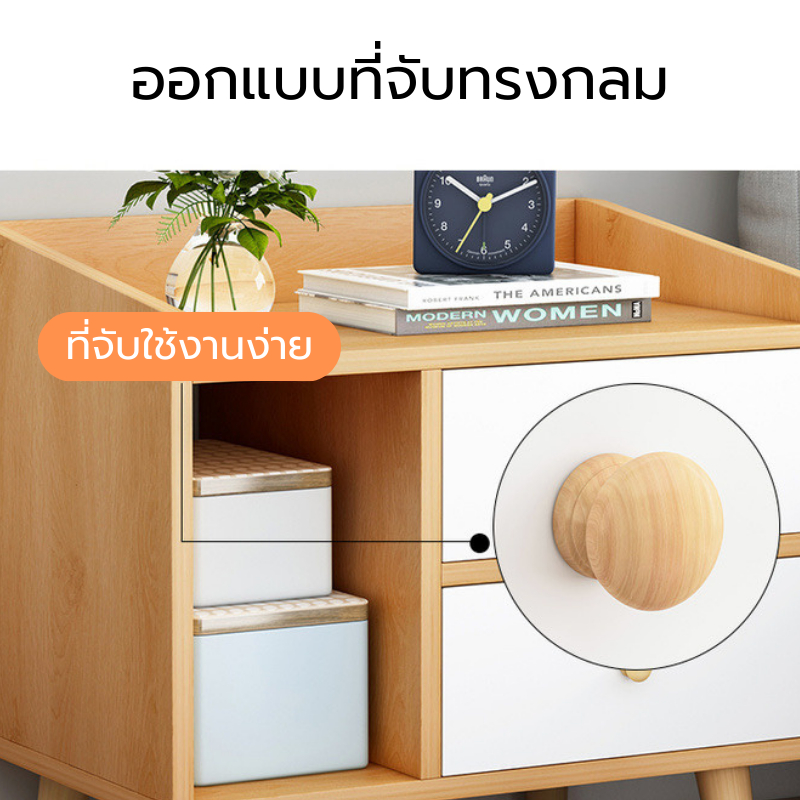 ตู้ข้างเตียง-ชั้นวางของข้างเตียง-ตู้ลิ้นชัก-bedside-cabinet-ตู้หัวเตียง-ลิ้นชักข้างเตียง-เฟอร์นิเจอร์ห้องนอน