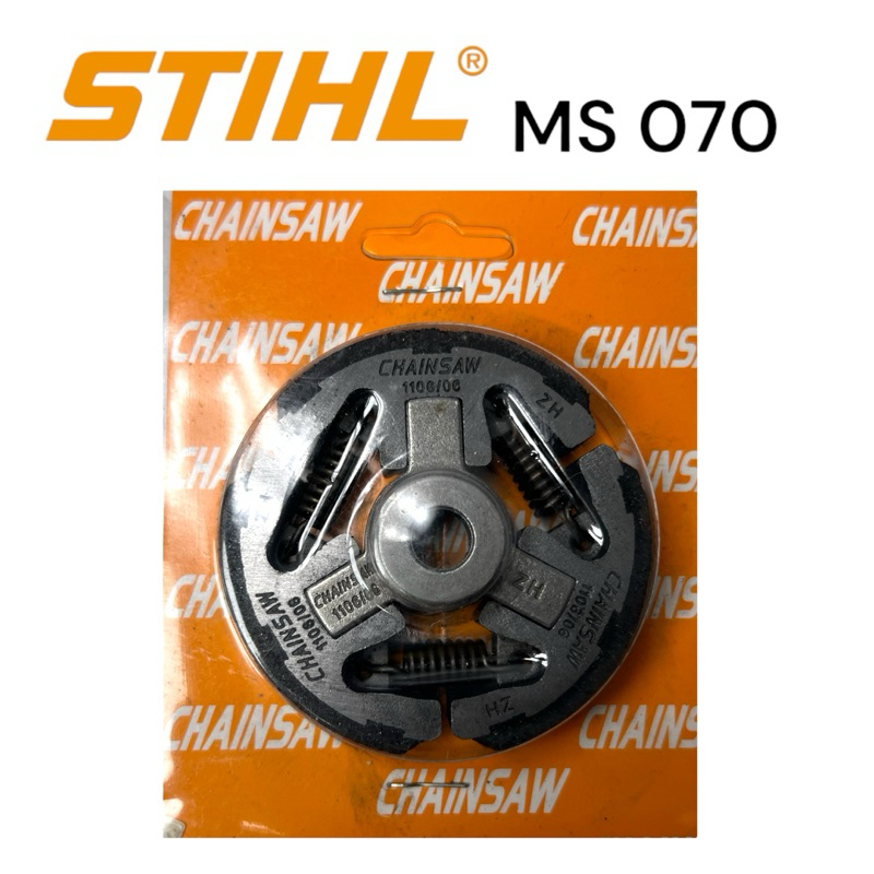 stihl-070-ms070-อะไหล่เลื่อยโซ่-คลัชผ้า-ครบชุด-เลื่อยโซ่สติลใหญ่-chainsaw-m