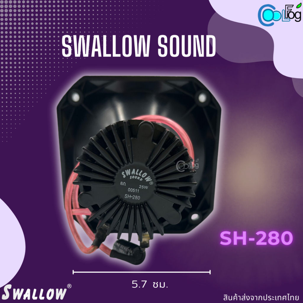 swallow-sound-sh-280-ลำโพงบ้านนก-ติดตั้งนอกบ้าน-ทนแดดทนฝน-1-ชิ้น