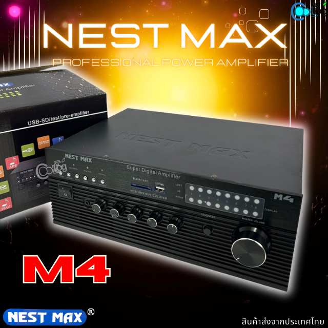 nest-max-m4-professional-power-amplifier-เครื่องเสียงเรียกนก-เครื่องขยายเสียง-เชื่อมต่อกับลำโพงบ้านนก-รองรับusb