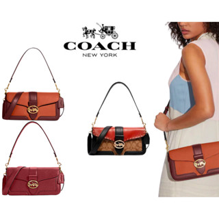 COACH GEORGIE SHOULDER BAG IN COLORBLOCK SIGNATURE CANVAS WITH RIVETS (COACH 5605) IM/KHAKI/TERRACOTTA MULTI