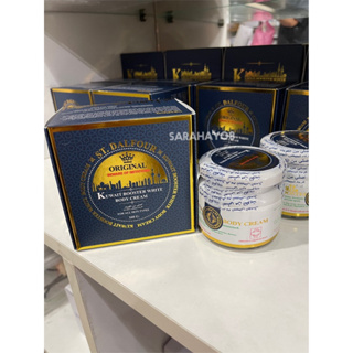 Kuwait Body Whitening Cream ครีมคูเวต บอดี้ ไวท์แทนนิ่ง 160 กรัม