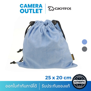 ผ้าห่อเลนส์ Giottos Micro-Fiber Cleaning Pouch ขนาด:25x20cm