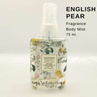 MINISO Fragrance Body Mist สเปรย์น้ำหอม ฉีดผิวกาย English Pear 75 ml.