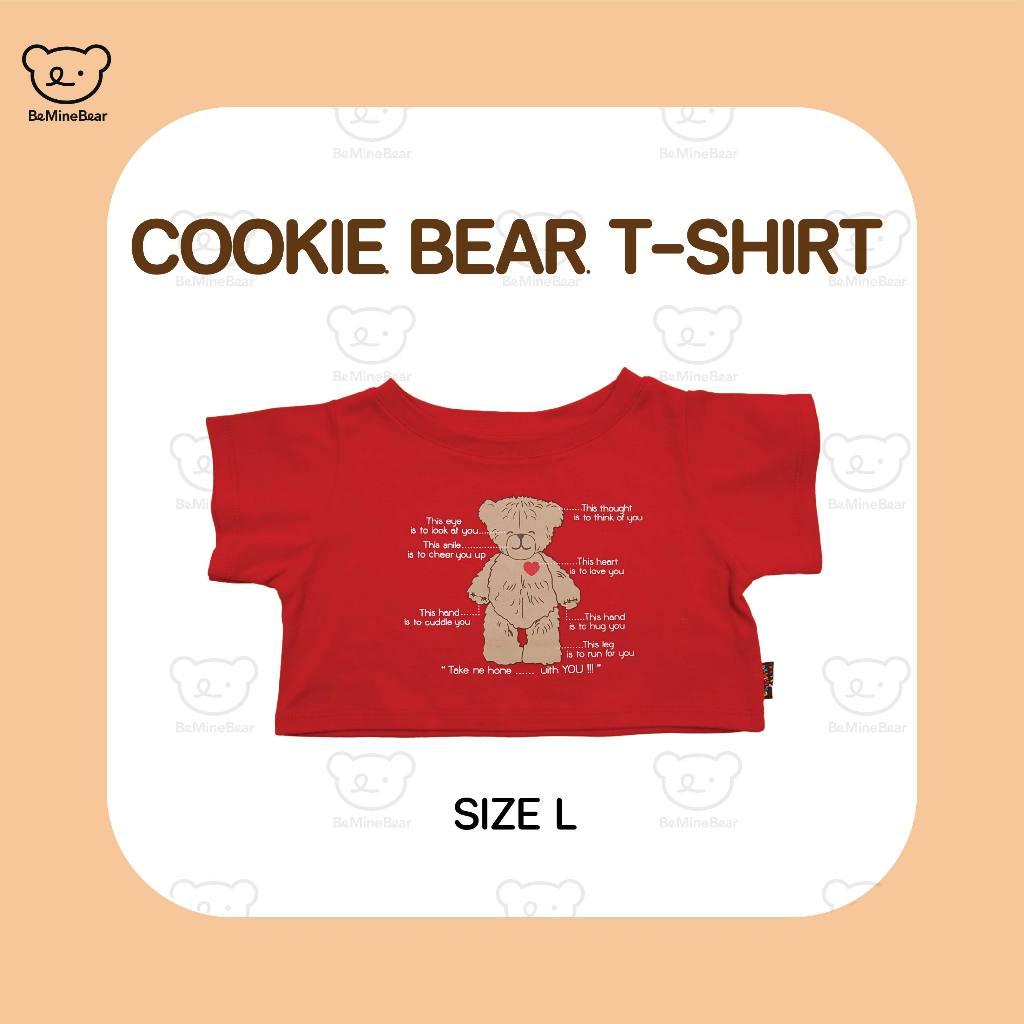 t-shirt-เสื้อยืดหมี-cookie-bear-size-l