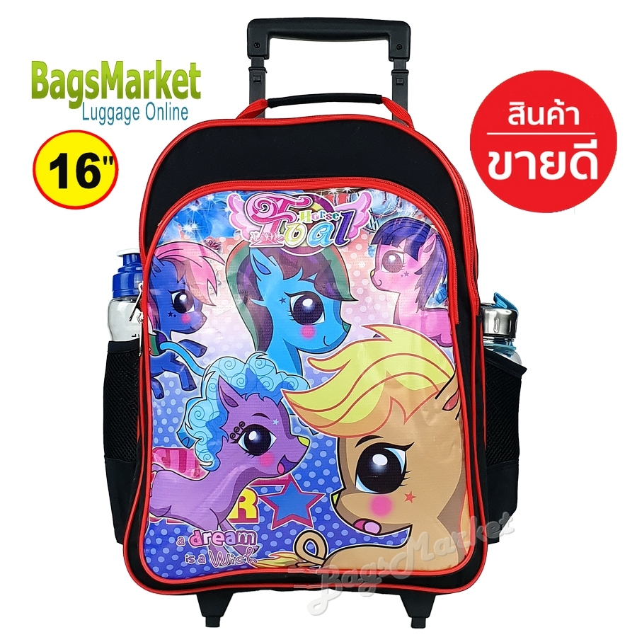 bagsmarket-กระเป๋าเป้มีล้อลากสำหรับเด็ก-กระเป๋านักเรียน-กระเป๋าสะพาย-trio-16-ขนาดใหญ่-l