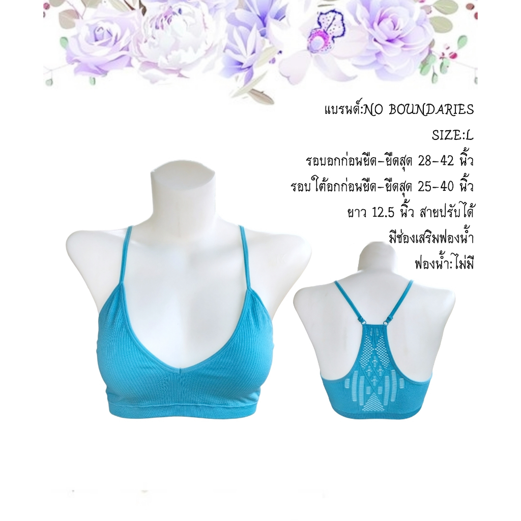 sportbra-สปอร์ตบรา-มือสอง