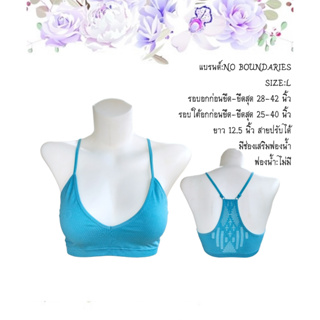 Sportbra สปอร์ตบรา มือสอง