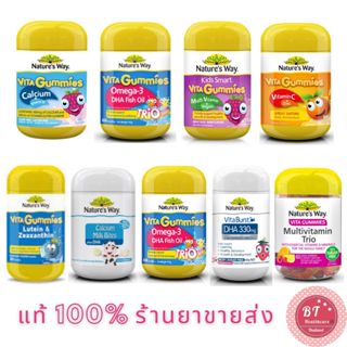 รูปภาพขนาดย่อของ️อายุยาว มีอย ฉลากไทย Natures way kids smart vita gummies / calcium DHA / vitamin c / DHA Fish oil วิตามินเด็กลองเช็คราคา