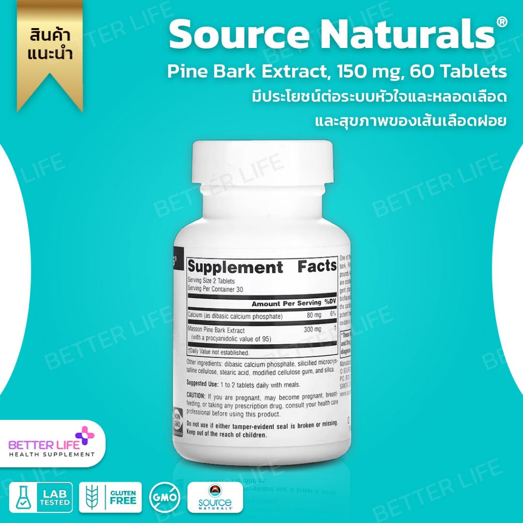 source-naturals-pine-bark-extract-150-mg-60-tablets-no-3233