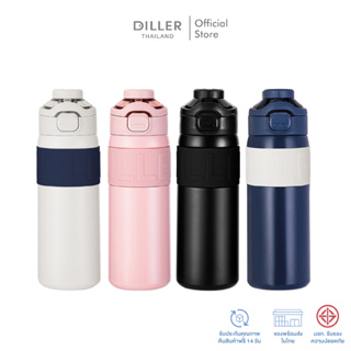 Diller Thermo Flask 650ml MLH9124 กระติกน้ำฝากดแบบดื่มและดูด 2in1พร้อมหูหิ้ว สแตนเลส 2 ชั้นเก็บเย็น 24ชม