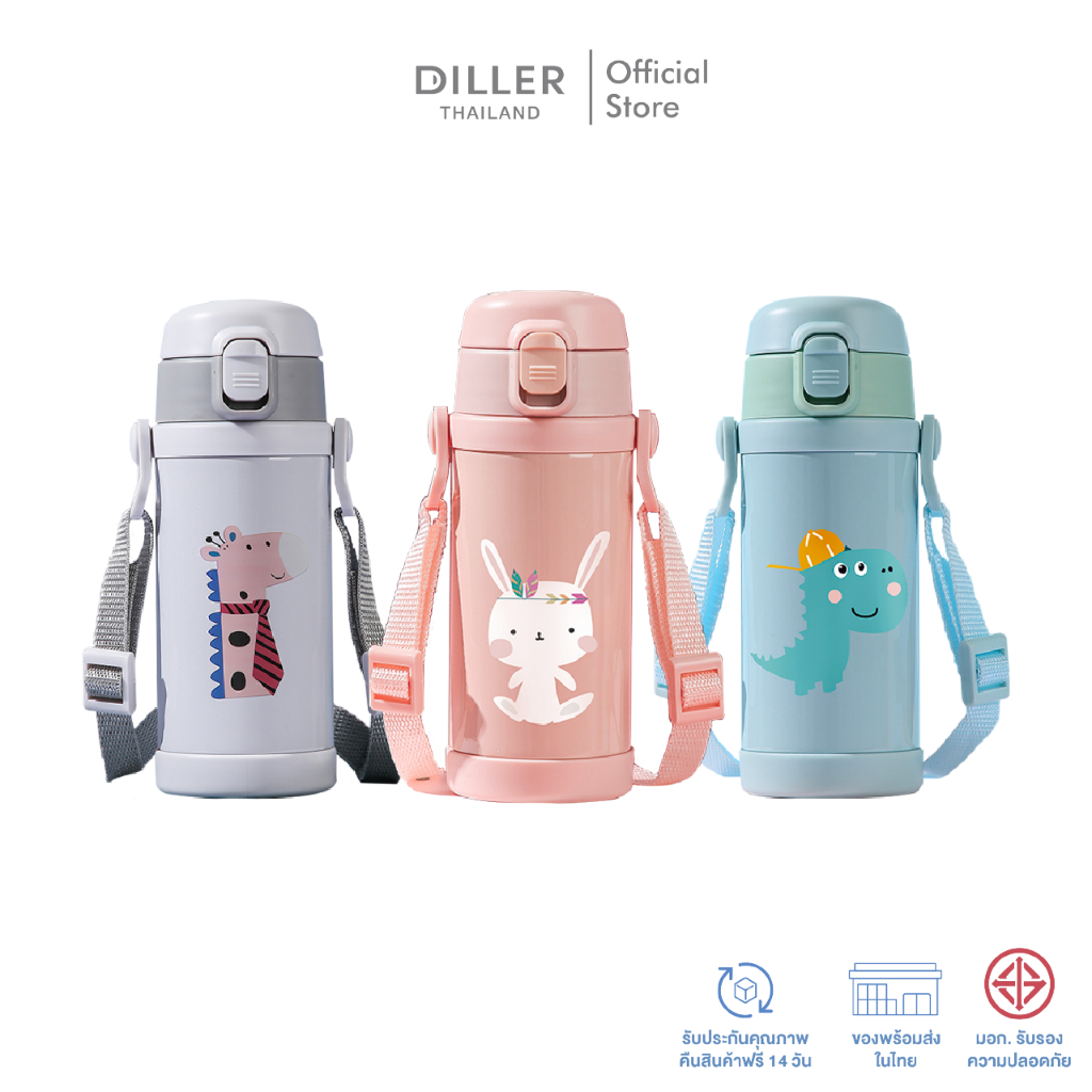 diller-thermo-flask-350-ml-mlh8795-กระติกเก็บความร้อนและเย็นฝากดแบบมีหลอดและสายสะพายฟรีฝากดแบบยกดื่มรับประกันสินค้าในไทย