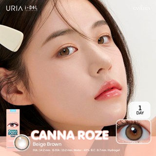 IDOLLENS URIA รุ่น CANNA ROZE 1DAY (คอนแทคเลนส์รายวัน) 1 กล่องมี 5 คู่